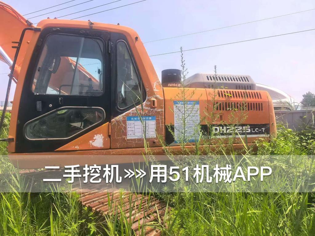 51机械
